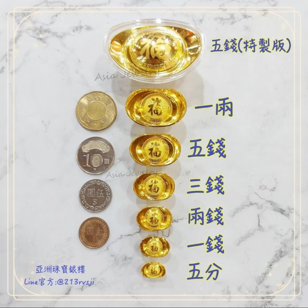 黃金金元寶一錢的價格推薦- 2026年1月| 比價比個夠BigGo