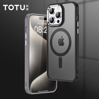 TOTU 拓途 iPhone15/15Plus/15Pro/15ProMax磁吸手機殼防摔殼保護殼 膚感 金盾