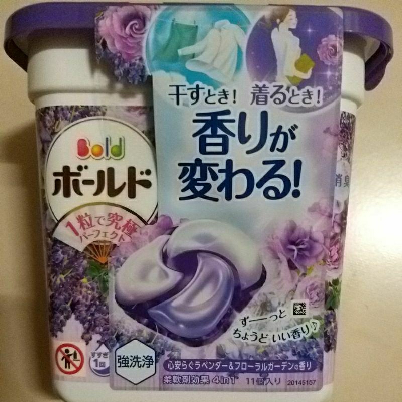 我最便宜【 日本 寶僑 】P&amp;G 洗衣球