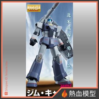 [熱血模型] BANDAI 萬代 PB限定 鋼彈模型 1/100 MG 鋼彈MSV 吉姆加農 (北美戰線仕樣)