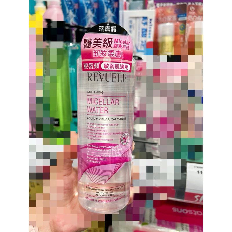 REVUELE瑞膚露 醫美級深層淨嫩卸妝潔膚水400ml✨效期到2026