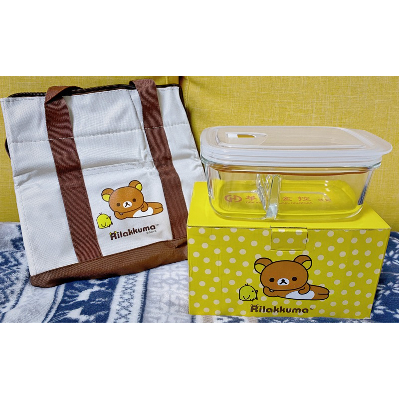 Rilakkuma拉拉熊保溫餐袋+玻璃分割保鮮盒組  華南聯名款