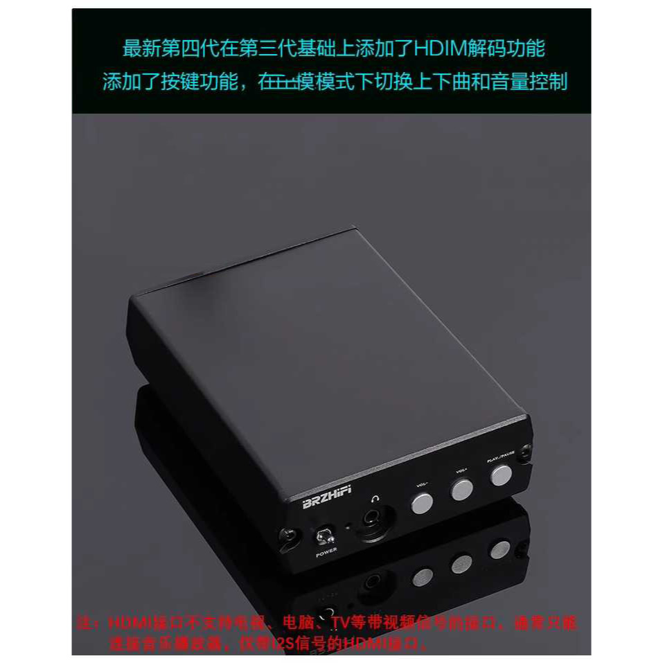 DAC解碼/耳擴/音效卡 現貨 最低價PCM1794 型號c80