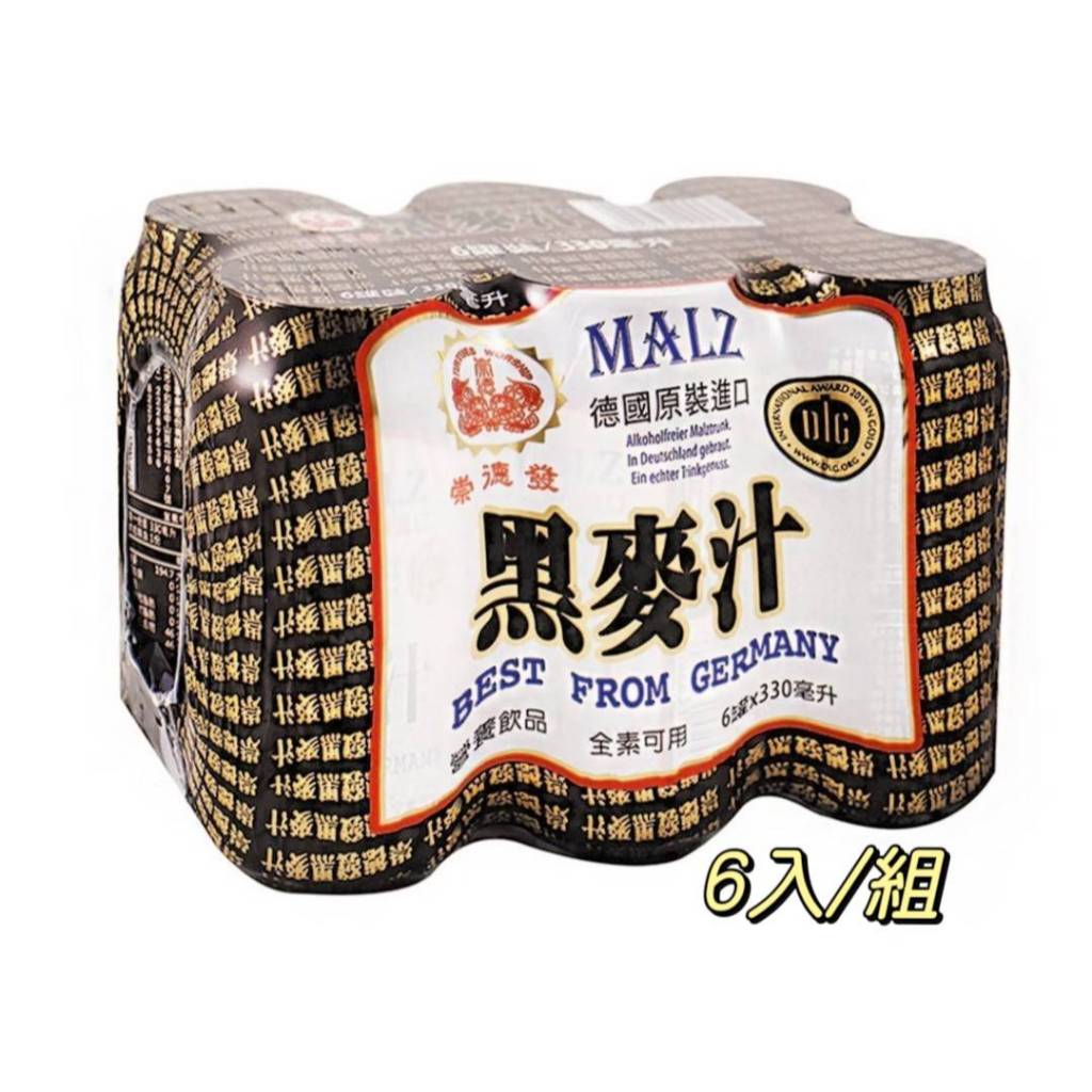 【蔬食小舖】崇德發 黑麥汁(330ml*6/組)-全素