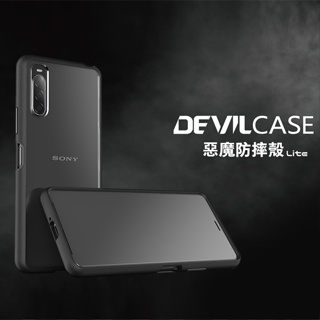 DEVILCASE Sony Xperia 1 II III 5 III 10 III 惡魔手機殼防摔殼lite 惡魔盾