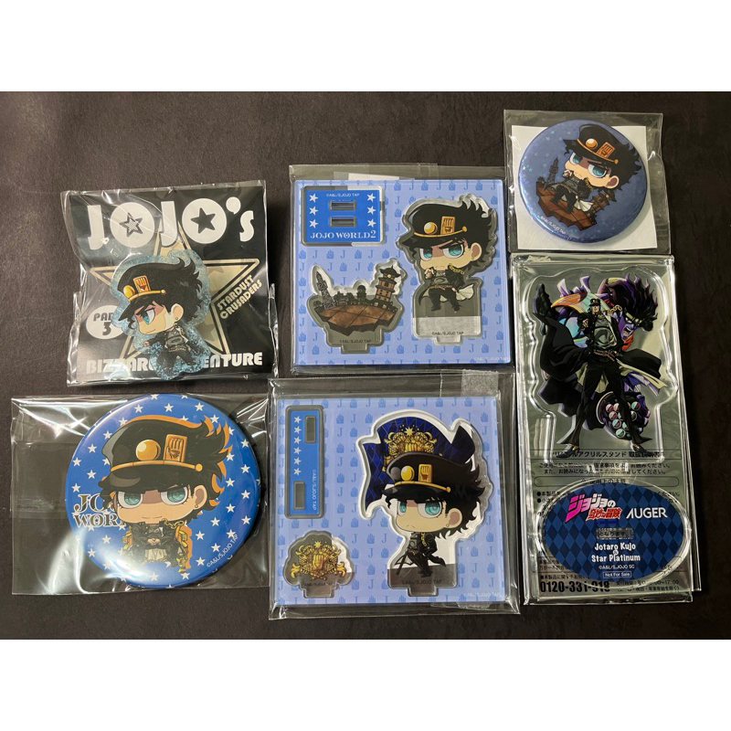 JoJo的奇妙冒險 JOJO WORLD 立牌 別針 徽章 壓克力 空條承太郎 花京院典明