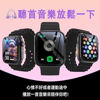 台湾现货 入門級通訊手錶 智慧型通話手錶 智能穿戴運動手環 適用iOS（蘋果）&安卓 無線藍牙連接手錶 工廠低價走量款