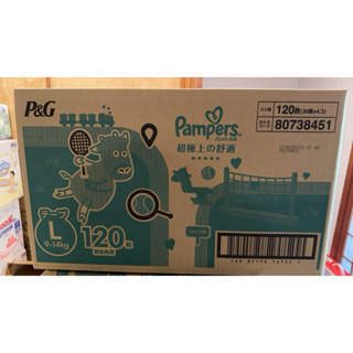 Pampers 幫寶適 台灣公司貨 日本原裝 一級幫黏貼型尿布L