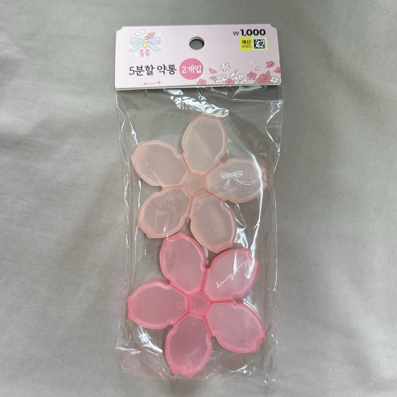 ♡羊ㄊ的雜貨店♡｜🇰🇷✈️ 現貨 韓國大創 櫻花藥盒 收納盒💊🌸(兩入）