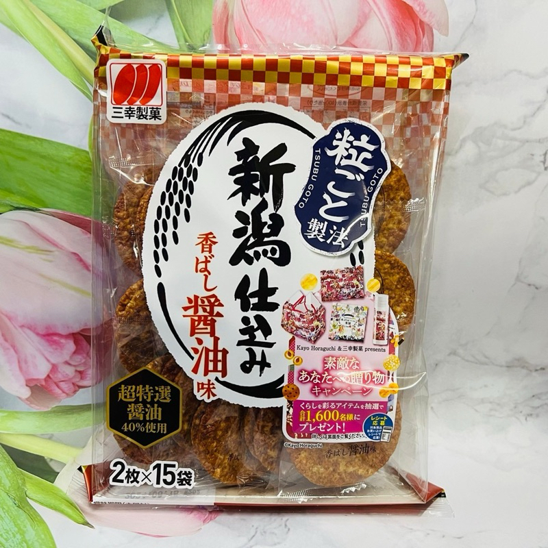 ［大貨台日］日本  三幸製菓  新瀉仕選米果  醬油味/ 海苔鹽味