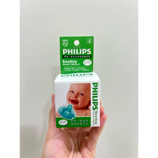 PHILIPS飛利浦 早產/新生兒專用安撫奶嘴
