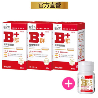 台塑生醫醫之方緩釋B群雙層錠(60粒)X3+長釋B群EX PLUS加強錠(7錠)