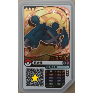 正版寶可夢 Pokemon Ga-Ole Rush 5彈 gaole 三星 巨金怪