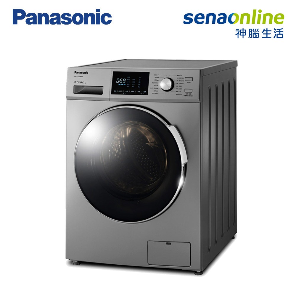 Panasonic 國際 NA-V120HDH-G 12KG 變頻滾筒 洗脫烘洗衣機 贈蠶絲涼被 神腦生活