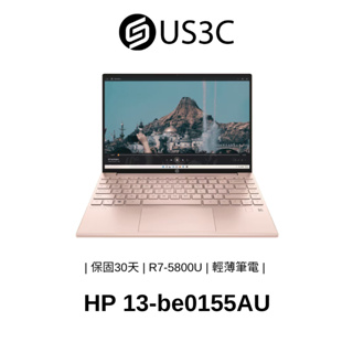 HP 13-be0155AU 13吋 FHD R7-5800U 16G 512GSSD 文書筆電 金色 二手品