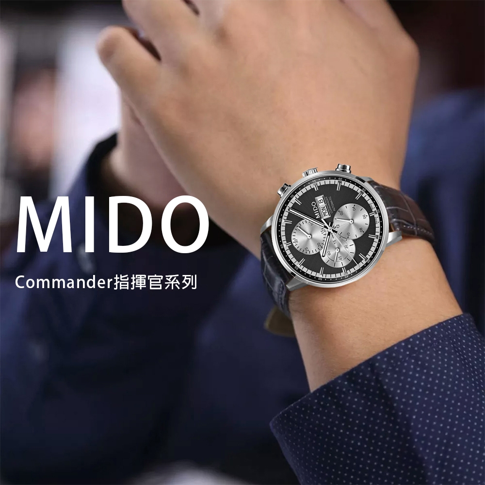 【WANgT】MIDO 美度 Commander指揮官系列 M0164141606100 商業實務 鏤空自動機芯真皮手錶