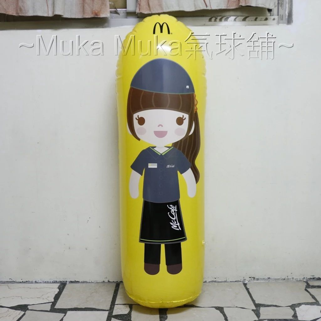 👀Muka Muka氣球舖👀麥當勞充氣不倒翁/玩偶/娃娃/公仔/充氣球/充氣玩具/吹氣玩具