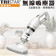 🌟免運🌟大吉電器生活館【TRISTAR三星牌TS-VC3309】16000PA 無線吸塵器 吸塵器 手持吸塵器 車用吸塵