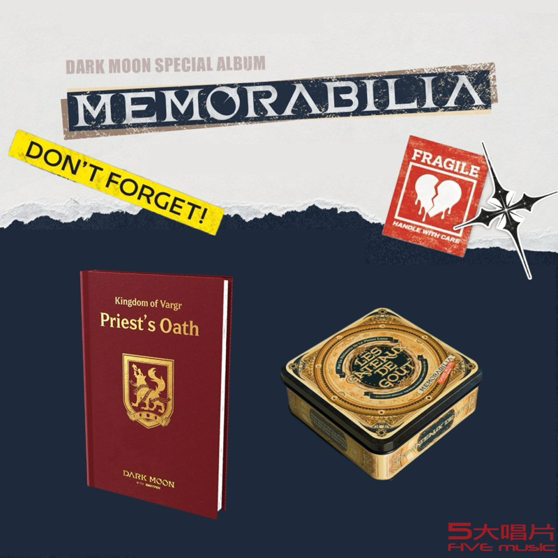 五大💽 - 5/14 ENHYPEN 特別專輯 DARK MOON SPECIAL ALBUM［MEMORABILIA］