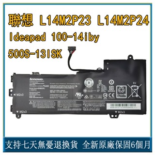 全新 聯想 IdeaPad 100-14IBY Ideapad 100-14iby 500S-13ISK 筆記本電池