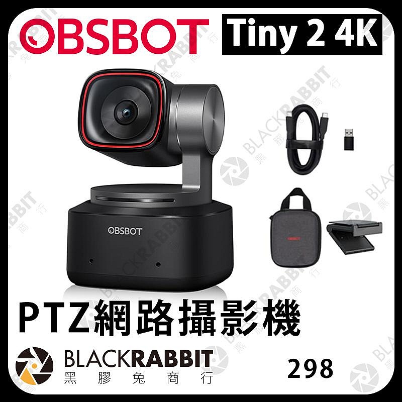 【OBSBOT Tiny 2 4K PTZ網路攝影機 正方型鏡頭】視訊鏡頭 教學 會議 線上課程 黑膠兔商行