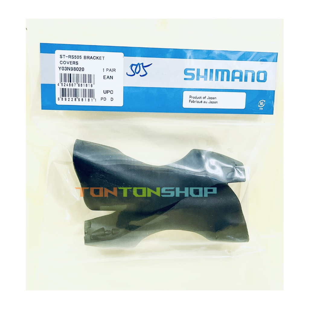 SHIMANO 105 ST-RS505 Tiagra ST-RS405 握把套 變把套 把手套 保護套 黑色
