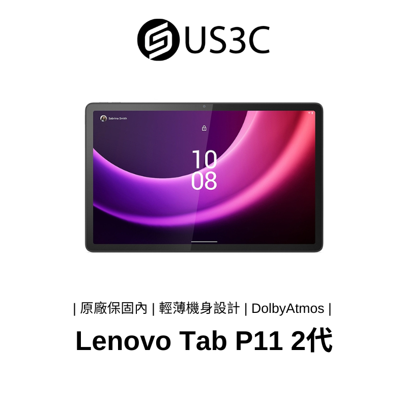 Lenovo Tab P11 2 4G/128G WiFi TB350FU 風暴灰 11.5吋 聯想平板 二手品