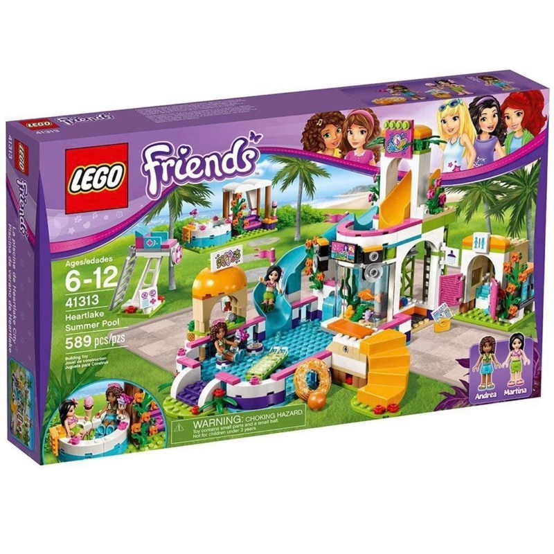 全新正版 樂高LEGO 41313 Friends系列心湖城夏日游泳池 Heartlake Summer Pool