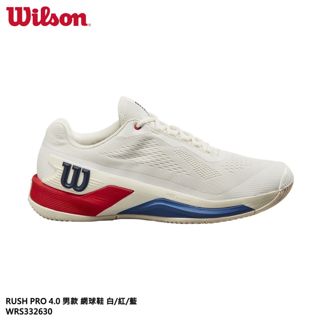 【威盛國際】「免運費」WILSON RUSH PRO 4.0 男款 網球鞋 白/紅/藍 2024 全區 頂級選手使用款