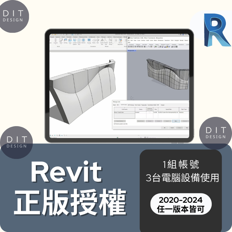 Revit 正版年訂閱 均為官方教育訂閱版 支援 Win11、10 | Mac 得用PD虛擬機 | 建築建模繪圖軟體