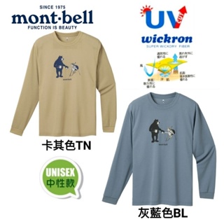 日本mont-bell Wickron中性款Child & Bear孩子和熊長袖抗UV排汗抗菌圓領T恤/1114769