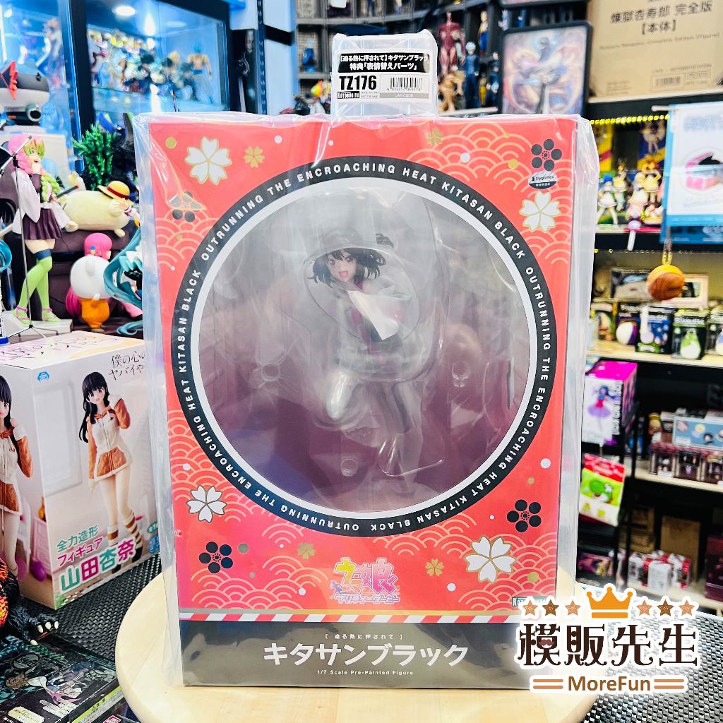 【模販先生】現貨 壽屋 1/7 賽馬娘Pretty Derby 北部玄駒 決勝服 特典版 PVC 公仔