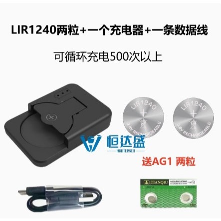 𝙇𝙐𝙍𝙊𝙉𝙂 | 【酸漿果電池套組】LIR1240 GP02 AGI 電池套組