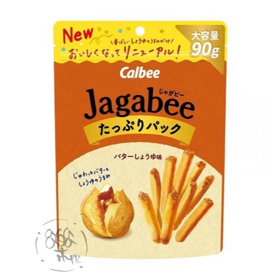 ⦉Calbee⦊ Jagabee薯條 奶油醬香口味 90g