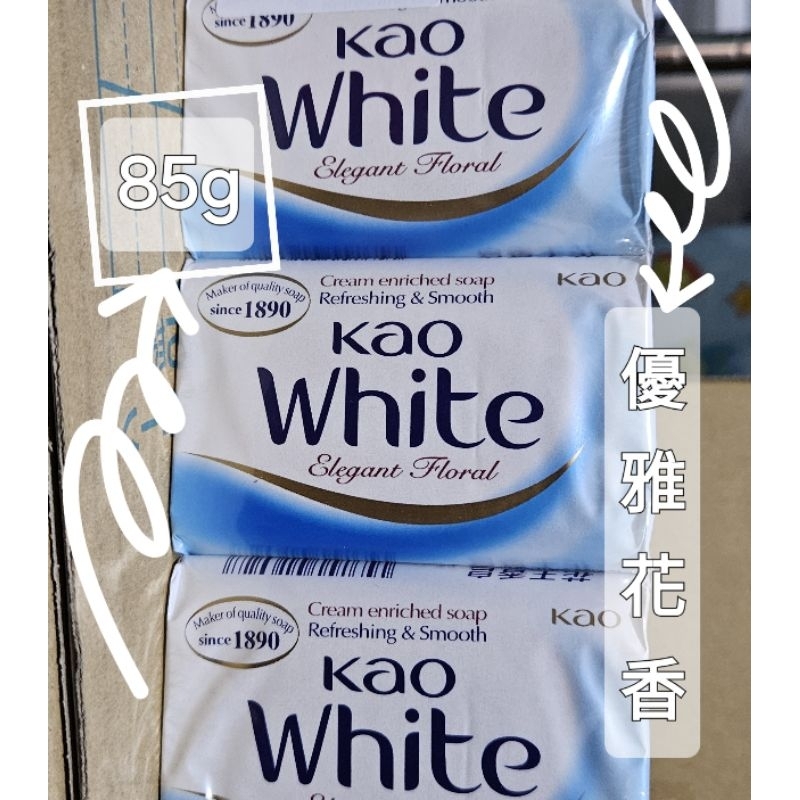 🔥衝評價🔥Kao花王香皂 肥皂 優雅花香85g
