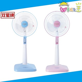 雙星 14吋立扇(隨機出貨) TS-1490