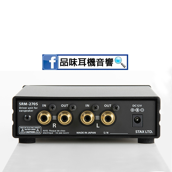 日本 STAX SRM-270S 靜電耳機專用擴大機 - 台灣公司貨
