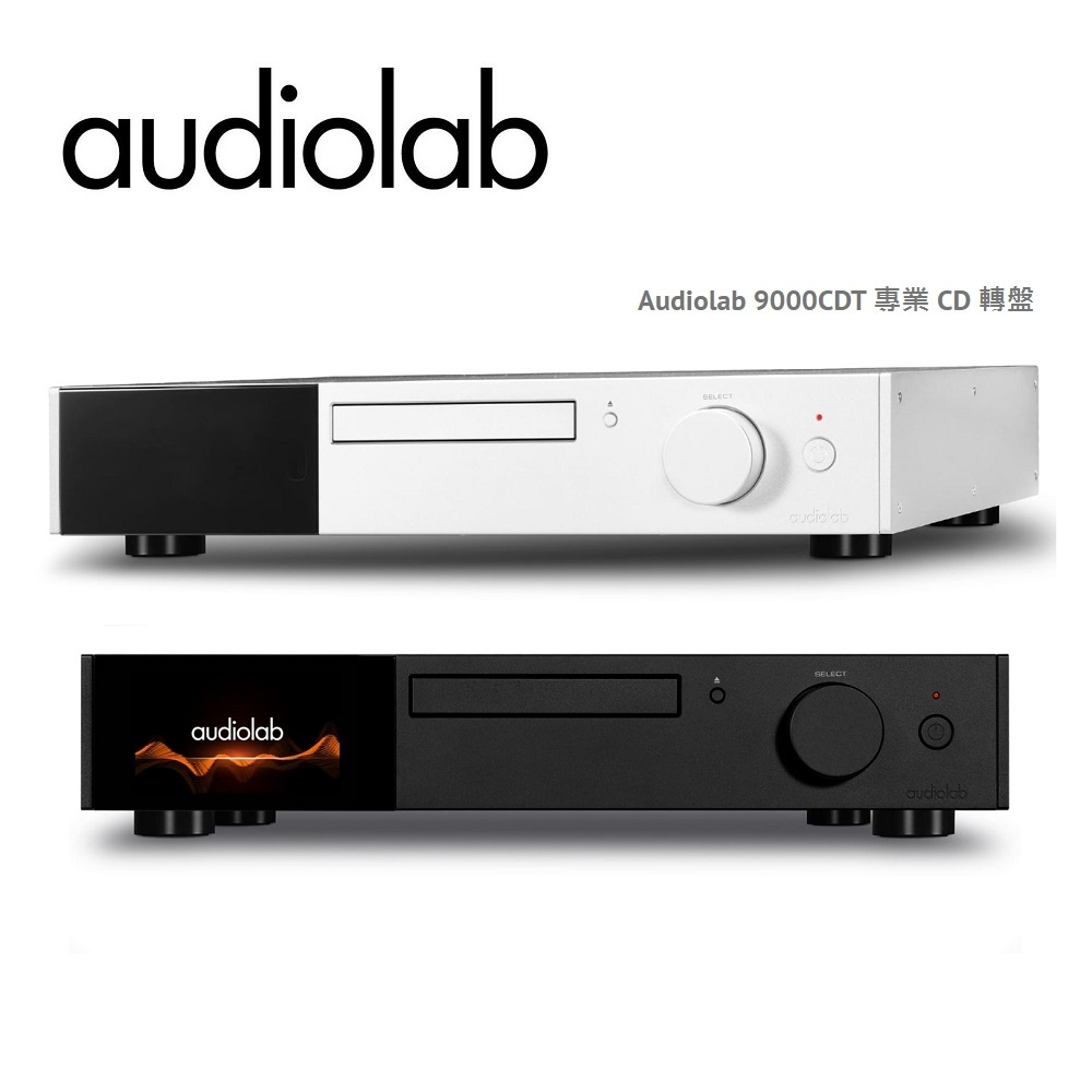 英國Audiolab 9000CDT (領卷再折)專業CD轉盤撥放器 公司貨