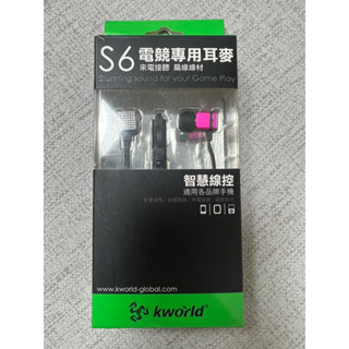 全新！kworld 廣寰 入耳式電競音樂耳麥 S6 電競耳機 電競專用