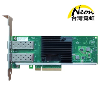 台灣霓虹 X710-DA2雙埠10G萬兆SFP+PCIe3.0x8光纖網卡