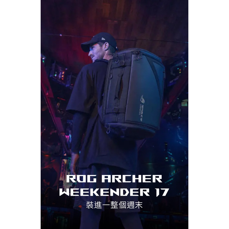 Rog Archer Weekender 17高機能旅行/電腦後背包
