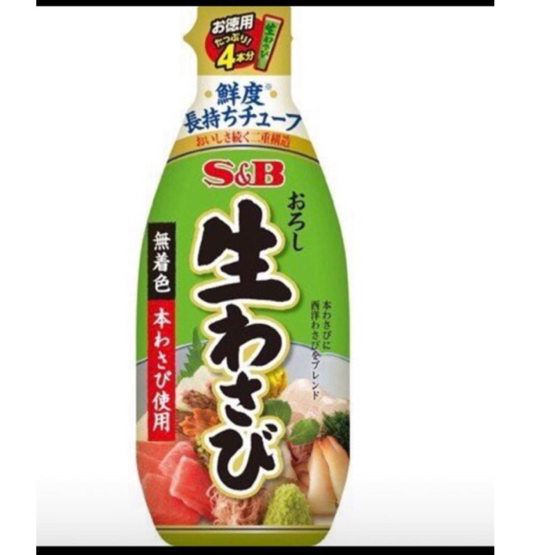 逸品園商店 日本 芥末醬 s&amp;b 德用山葵醬175公克 2024.9.14
