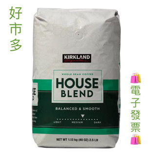 ✅現貨🔴Costco👉科克蘭 精選中焙咖啡豆 1.13公斤 #1861693#