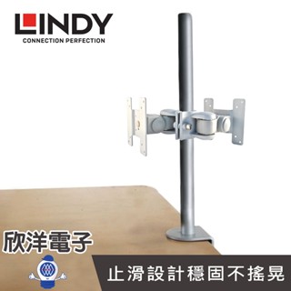 《優惠組合價》lindy臺中旗艦店 液晶螢幕雙背靠背短支架+c型夾鉗式支桿 70cm (40694+40693)