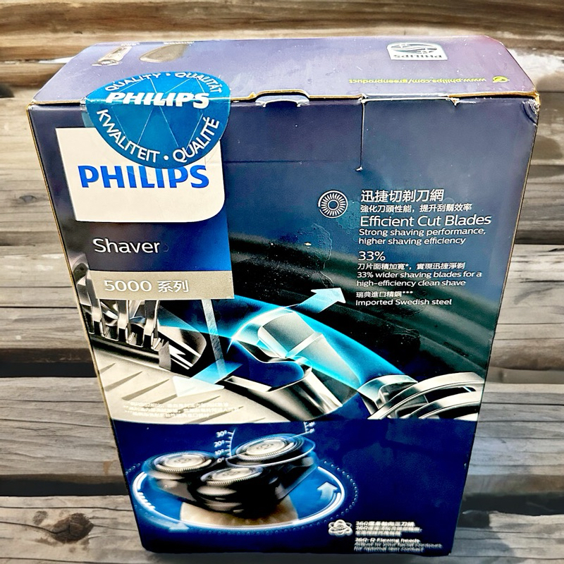 免運［全新贈品轉售］PHILIPS飛利浦 Shaver series 5000 系列乾濕兩用電鬍刀 S5266