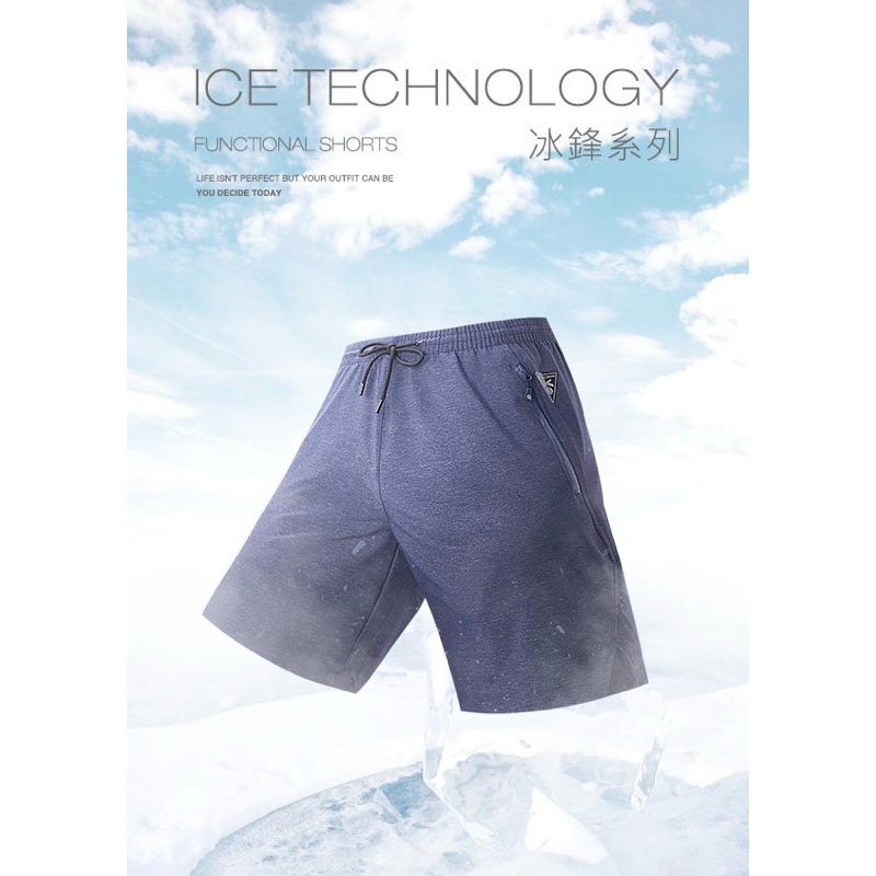 《代購商品》ONE BOY 冰感 A級 冰科技 速乾 機能 彈力 冰鋒短褲 女款