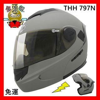 😎THH T-797N✨最低價🔥免運👍金頭帽 金屬排齒扣具 可掀式全罩安全帽 可樂帽 THH 797N 797