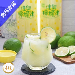 佳興冰果室 招牌檸檬汁4瓶組(1250ml/瓶) 檸檬汁 花蓮名店