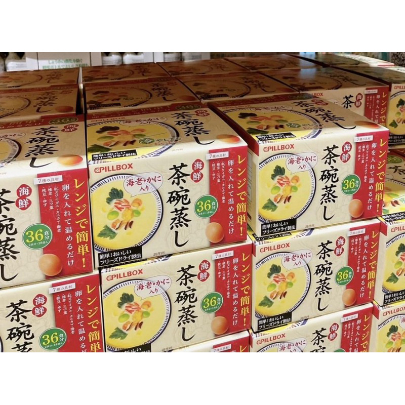 COSTCO 突破百萬銷售 PILLBOX 海鮮 茶碗蒸 日本茶碗蒸