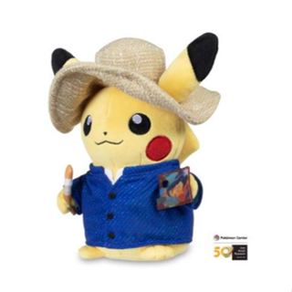 英國 Pokémon Center寶可夢中心 梵谷博物館x寶可夢 梵谷皮卡丘娃娃 皮卡丘